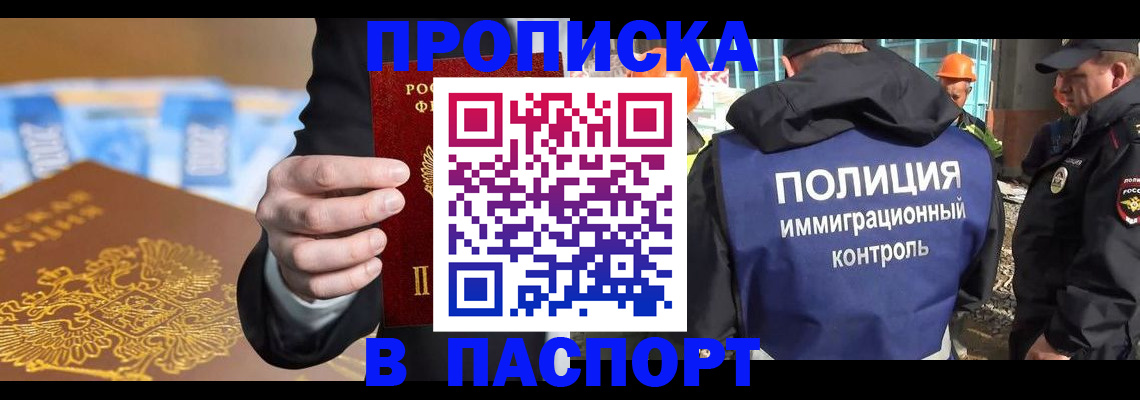 регистрация для школы в Костроме