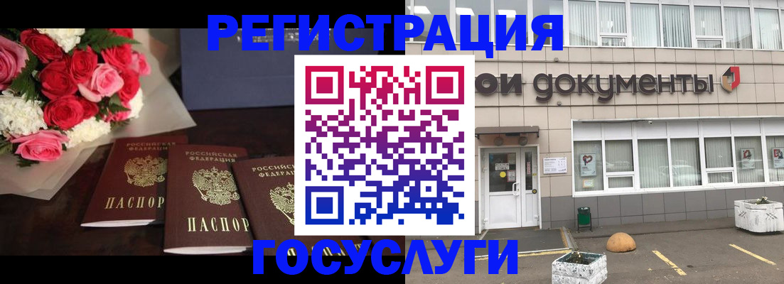 миграционный учет в Костроме