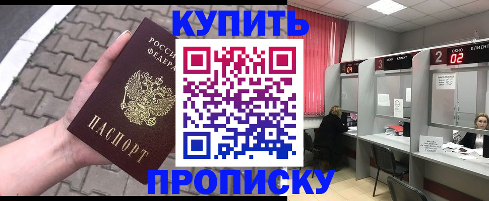 временная регистрация собственник в Костроме